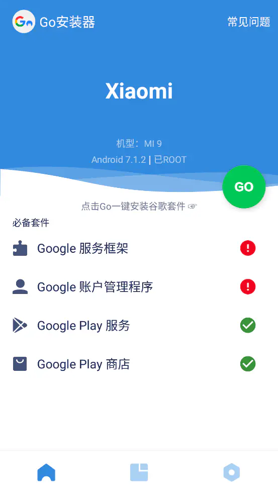 Go安装器 - 免ROOT装谷歌框架_安卓手机免费安卓谷歌三件套 Hero图
